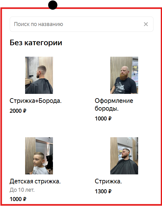 Image title