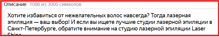 Image title