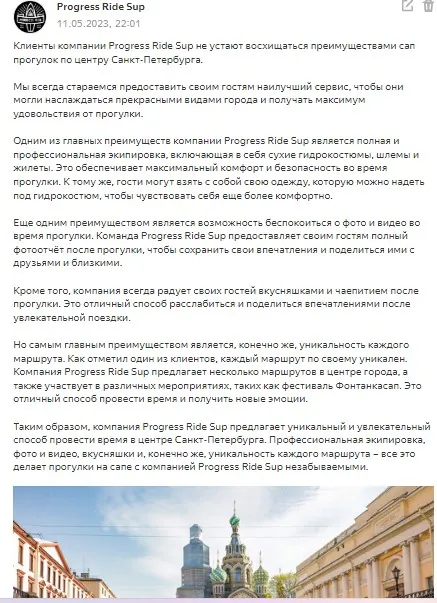 продвижение в топ яндекса цена